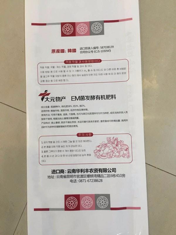 金愛霖