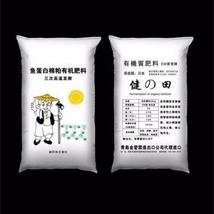 使用進(jìn)口有機(jī)肥有怎樣的好處