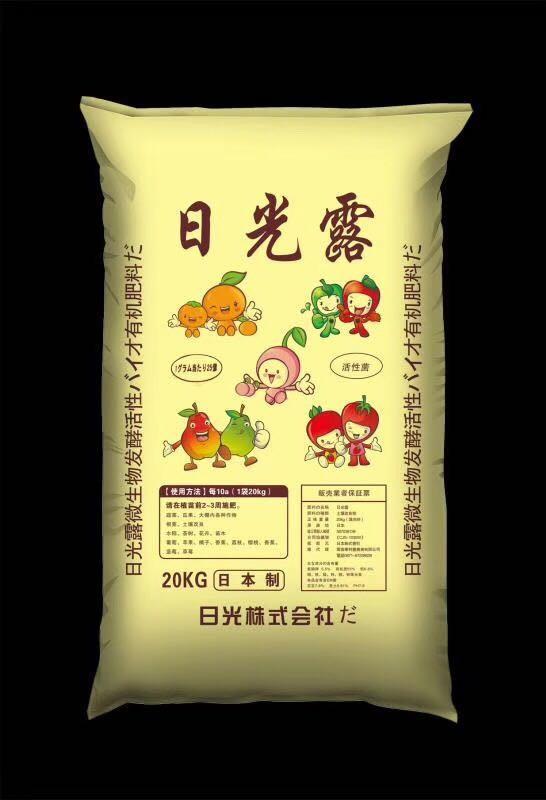 進(jìn)口有機(jī)肥在農(nóng)業(yè)生產(chǎn)中的作用