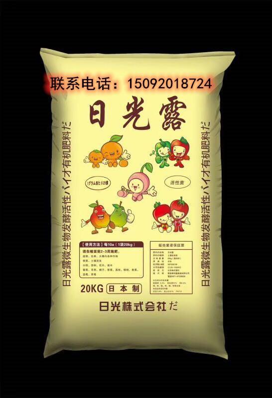 金愛霖